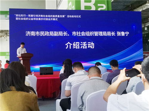 济南无痕环境文化传播中心 公益文化交流的绿色使者