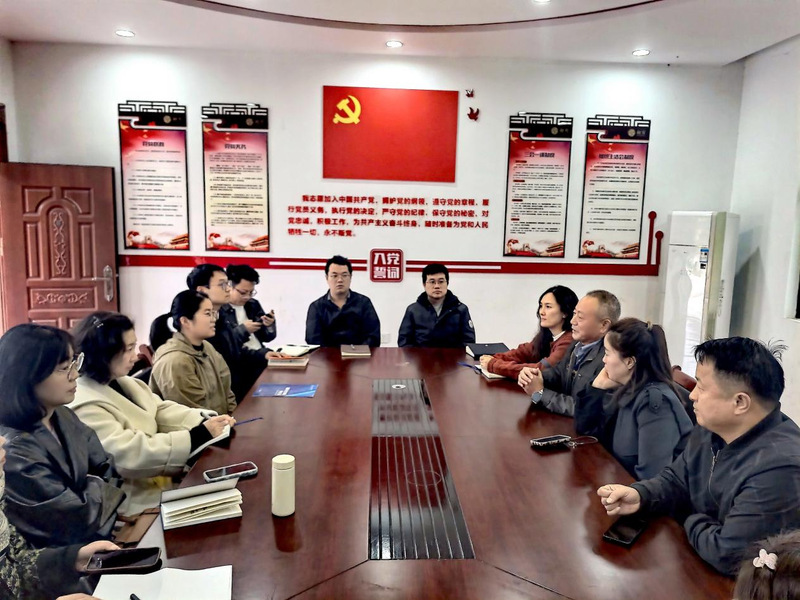 感悟乡村建设成就，汲取乡村振兴智慧——建筑与艺术学院教工党支部开展主题党日活动