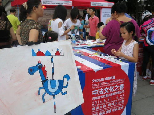 乐赏凤城 中法文化之春在大良的艺术回响与交融