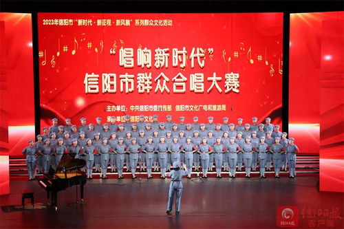 信阳市2024年十大群众文化活动全面启动，诚邀您的参与