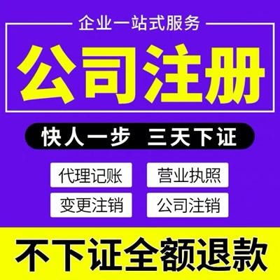 青山代理记账 助力企业实现稳健发展