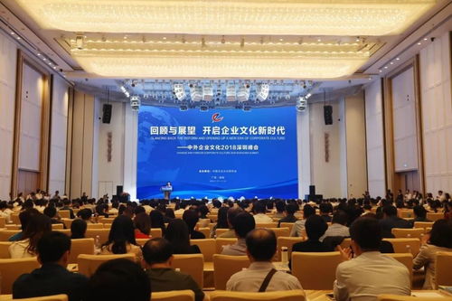 巴士集团荣获“改革开放40年中国企业文化四十典范组织”称号